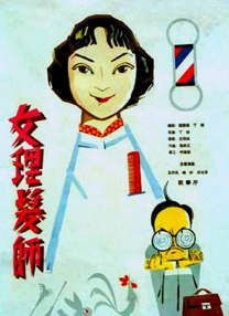 97久久久亚洲综合久久88